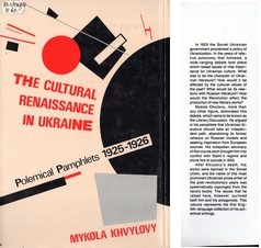 The cultural renaissance in Ukraine