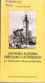 Lwowska katedra